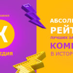 Без названия (19)