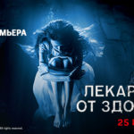 Без названия (6)