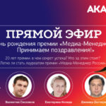 1200х628-акар