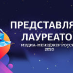 1200х628-лауреаты