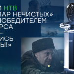NTV_Tefi_VC_win