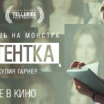 assistant_600x250_rassilka_2