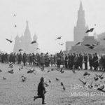 Грановский