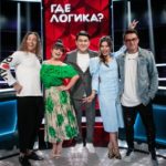 Новый сезон шоу Где логика на ТНТ — копия