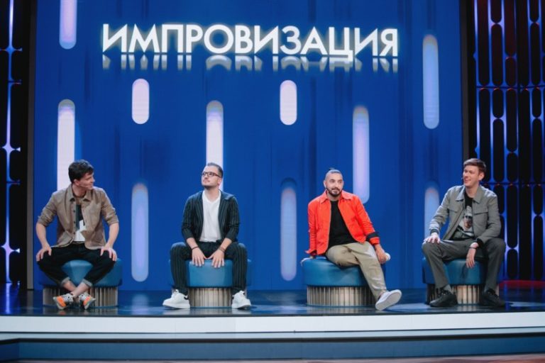 Импровизация