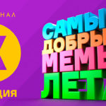 Комедия киноканал