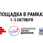 ММКФ 42