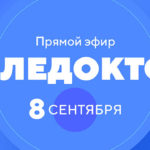 Теледоктор