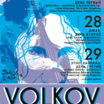 Volkov2020_a3