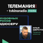 tvkinoradio_12oct_site
