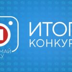 Без названия (7)