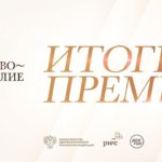 Здравомыслие
