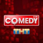 Камеди Клаб Comedy club