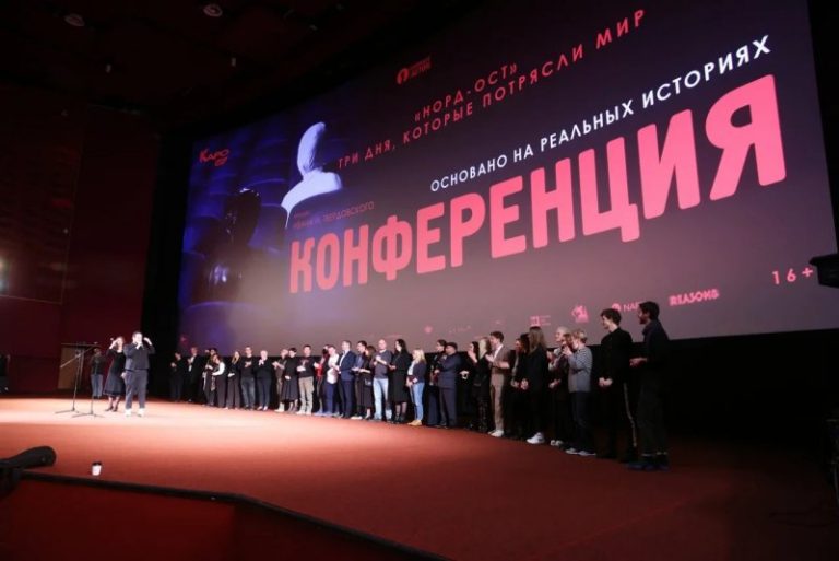Конференция (8)