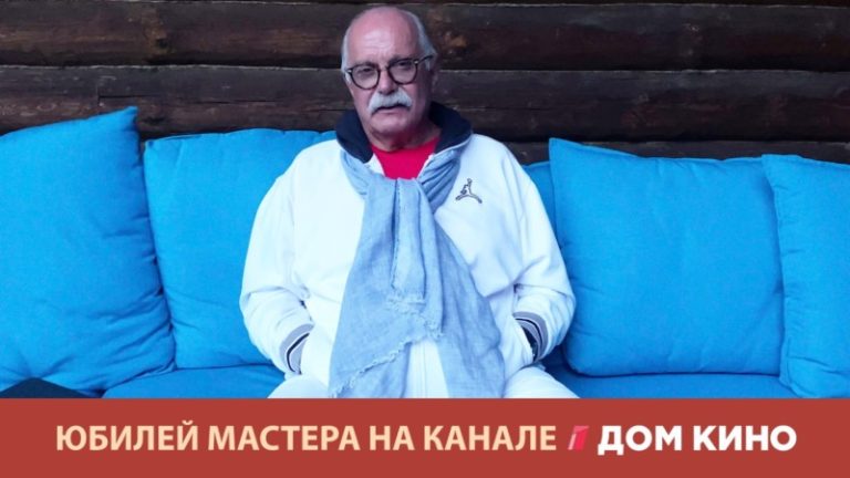 Михалков
