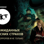 НСТ