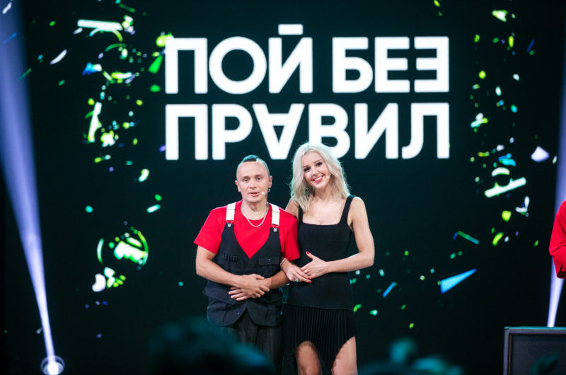 Юлианна Караулова поставила личный рекорд по мужчинам в рамках шоу «Пой без правил» на ТНТ