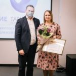 Продвижение Тагил