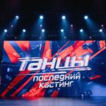 Танцы ТНТ (1) — копия