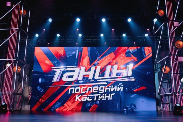 Танцы ТНТ (1) — копия