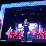 Фестиваль спортивных фильмов Красногорский