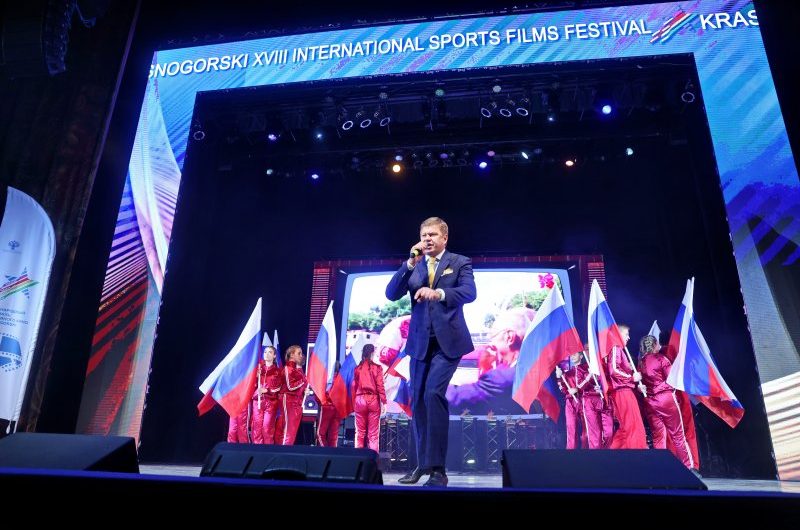 XVIII Международный фестиваль спортивного кино «KRASNOGORSKI» объявил победителей