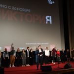 Виктория (1)