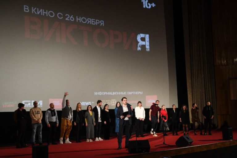 Виктория (1)