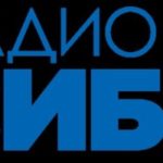Радио Сибирь