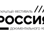 Россия фестиваль
