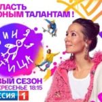 Синяя птица