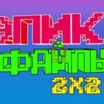 Эпик Файлы