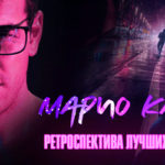 касас