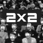 2х2