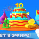 krs_10_let_still_v03