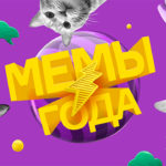 Без названия (4)