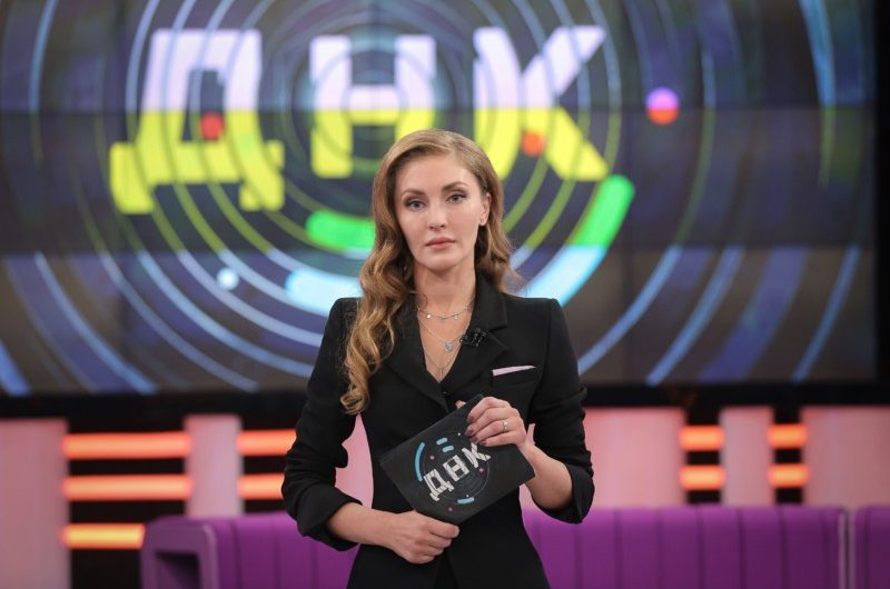 Новой ведущей программы ДНК на НТВ стала актриса театра и кино Анна Казючиц
