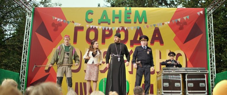 День города (3)