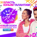 Синяя птица (1)