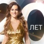 Тайны следствия