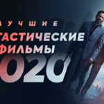 Фан канал Fan