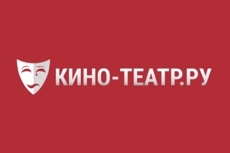 кинотеатр ру