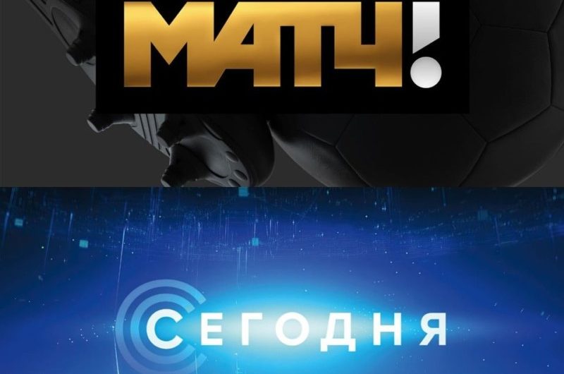 «Газпром-медиа» расширяет аудиторию информационного спортивного вещания: НТВ и «Матч ТВ» запустят спортивные новости