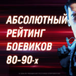 Синема
