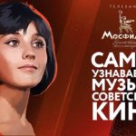 Мосфильм золотая коллекция