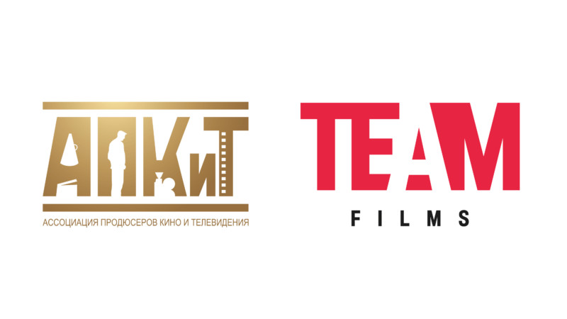 Киностудия Team Films вступила в Ассоциацию продюсеров кино и телевидения (АПКиТ)