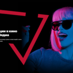 МТС Медиа (1)