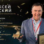 Земский АВ