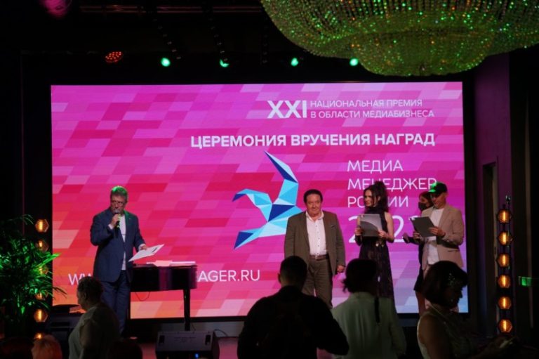 Медиа менеджер