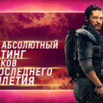 Синема